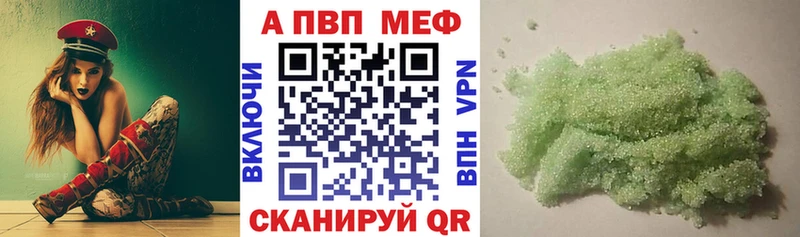 APVP крисы CK  MEGA ссылки  Фёдоровский 