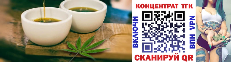Canna-Cookies конопля  закладка  Фёдоровский 