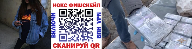 КОКАИН Боливия  где можно купить наркотик  mega ССЫЛКА  Фёдоровский 