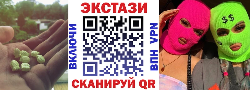 ЭКСТАЗИ louis Vuitton  где купить   Фёдоровский 