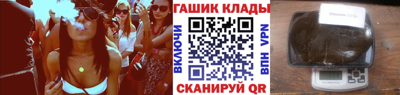ГАШ Cannabis  Фёдоровский 