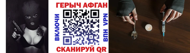 Героин белый Фёдоровский
