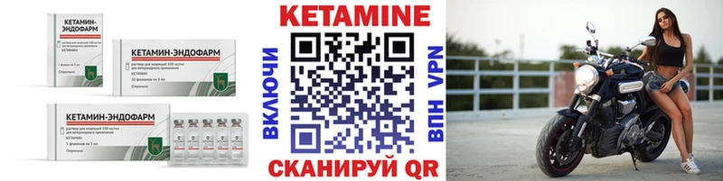 КЕТАМИН ketamine  купить наркотики цена  Фёдоровский 