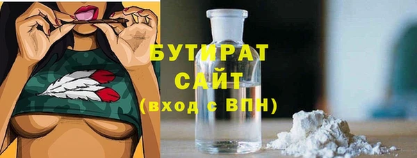 2c-b Алексин