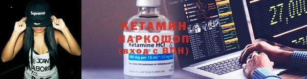 тгк Абинск
