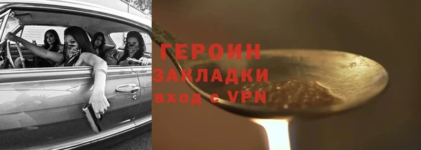 ГАЛЛЮЦИНОГЕННЫЕ ГРИБЫ Надым