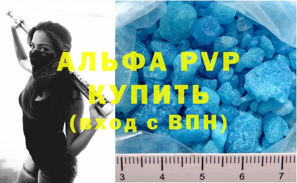 круглые Абаза