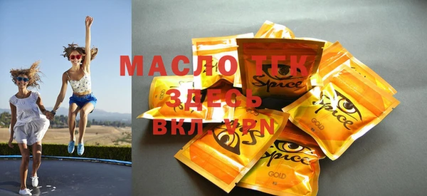 мефедрон мука Абдулино