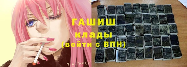 герыч Алексеевка