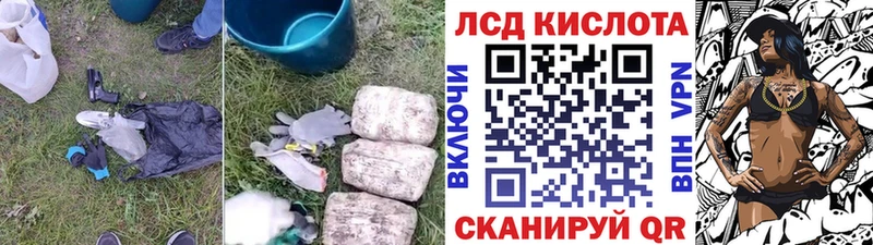 Лсд 25 экстази кислота  KRAKEN ONION  Фёдоровский  наркотики 