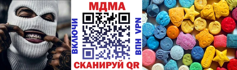 МДМА Molly  как найти закладки  Фёдоровский 