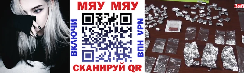 МЕФ mephedrone  MEGA вход  Фёдоровский 
