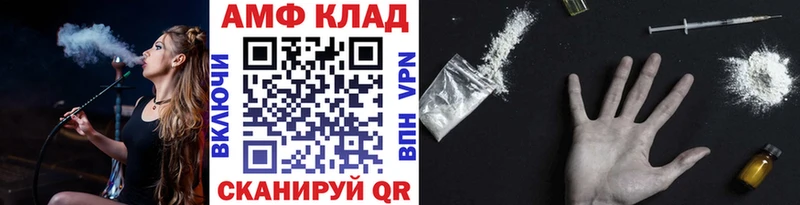 МЕТАМФЕТАМИН Methamphetamine Фёдоровский