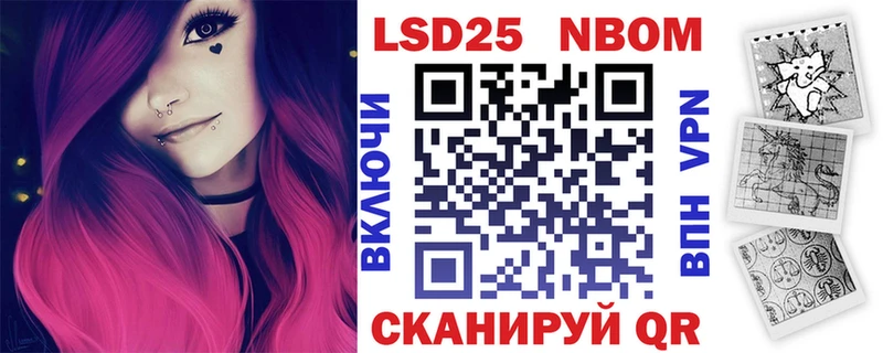 Марки 25I-NBOMe 1500мкг  blacksprut онион  Фёдоровский  где продают наркотики 