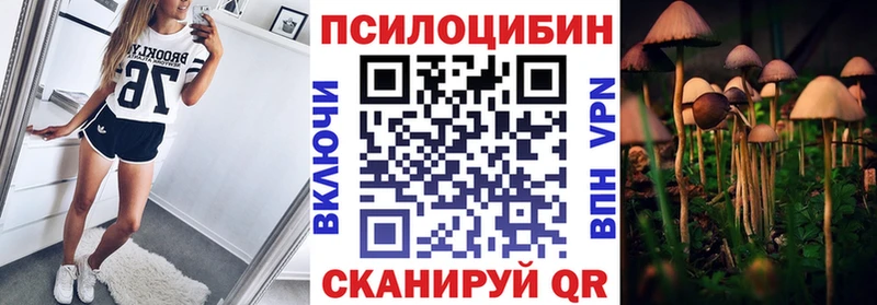 Галлюциногенные грибы мицелий  Фёдоровский 